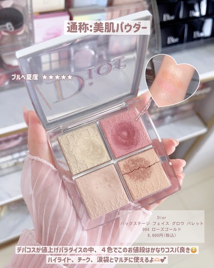 ぴーちゃん🧡インスタでコメント返信 on LIPS 「☑︎スライドすればする程お安くなります💰実際使ってみて、ブルベ..」(7枚目)