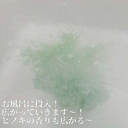 酵素スキンクリアバスパウダー 1包/酵素専科/無機塩系入浴剤の画像