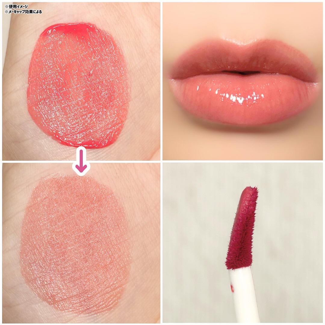 フルーティーグラムティント/Laka/リップティントを使ったクチコミ（3枚目）