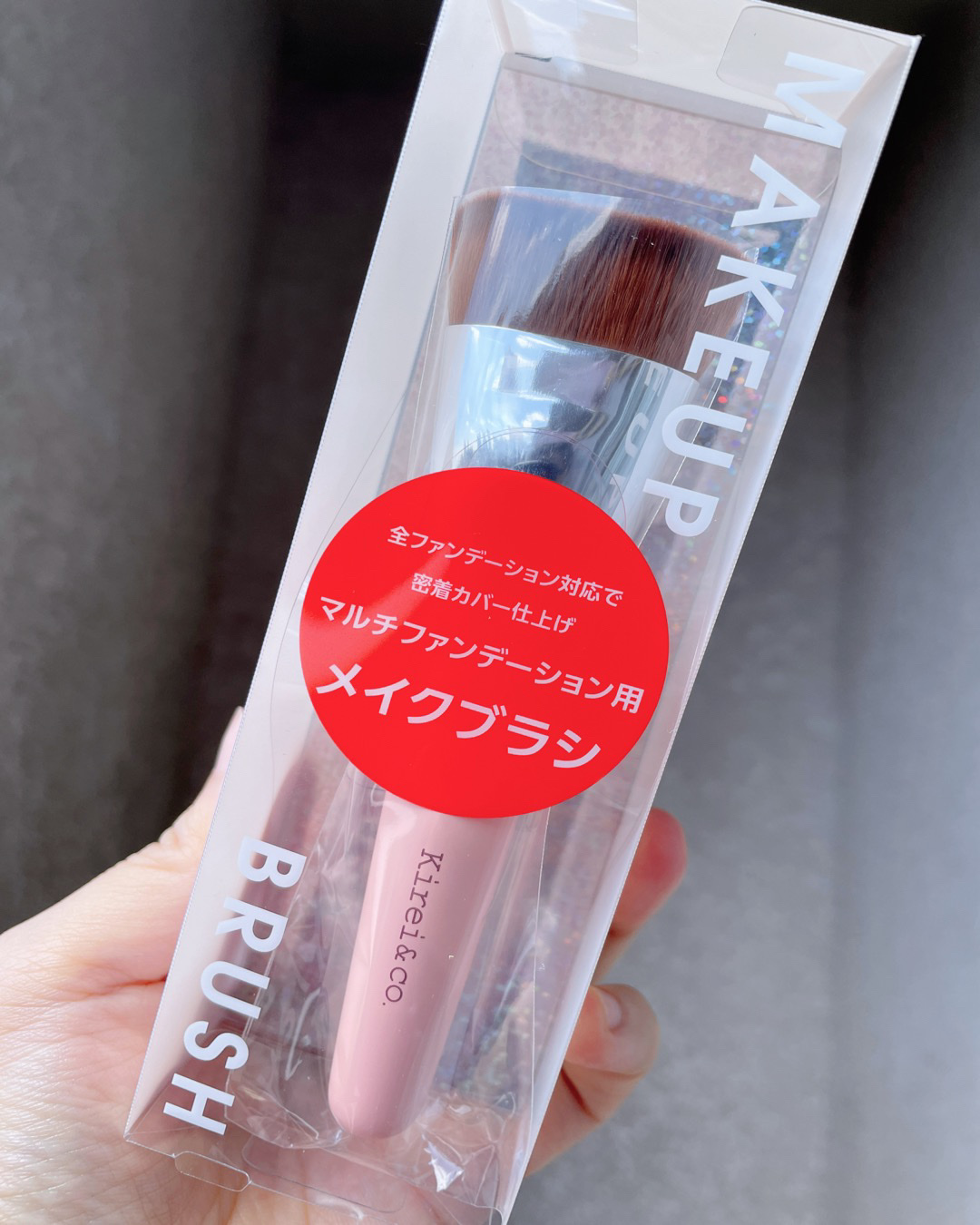 マルチファンデーション用メイクブラシ/Kirei&co./メイクブラシを使ったクチコミ（2枚目）