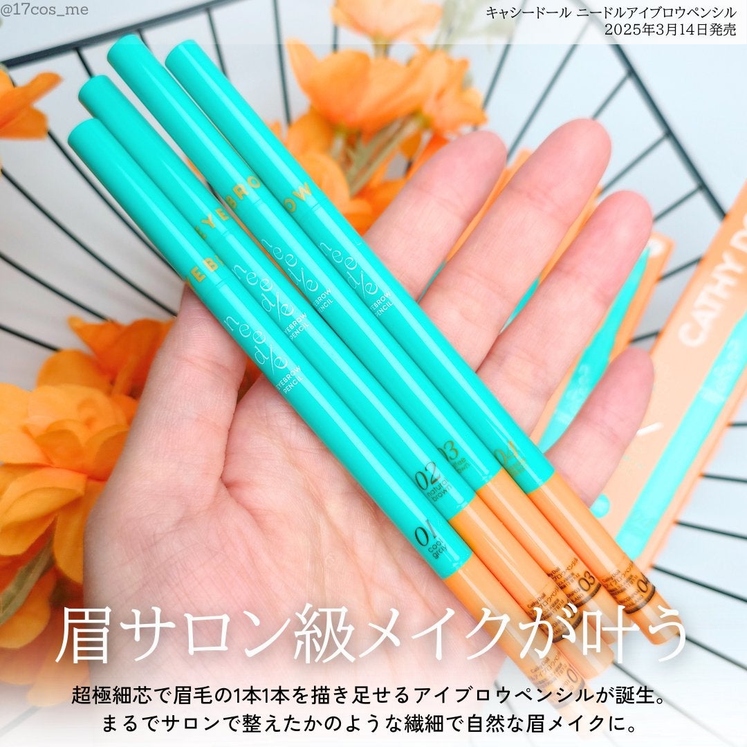ニードルアイブロウペンシル/CathyDoll/アイブロウペンシルを使ったクチコミ(2枚目)