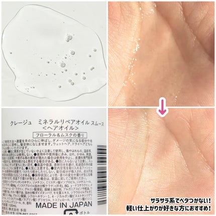 Tottimo! カラーシャンプー/アイケイ/市販シャンプーを使ったクチコミ(7枚目)