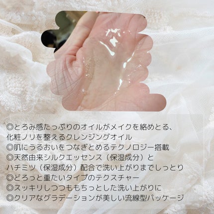 センカ ビューティークリアオイル/SENKA(専科)/オイルクレンジングを使ったクチコミ(2枚目)