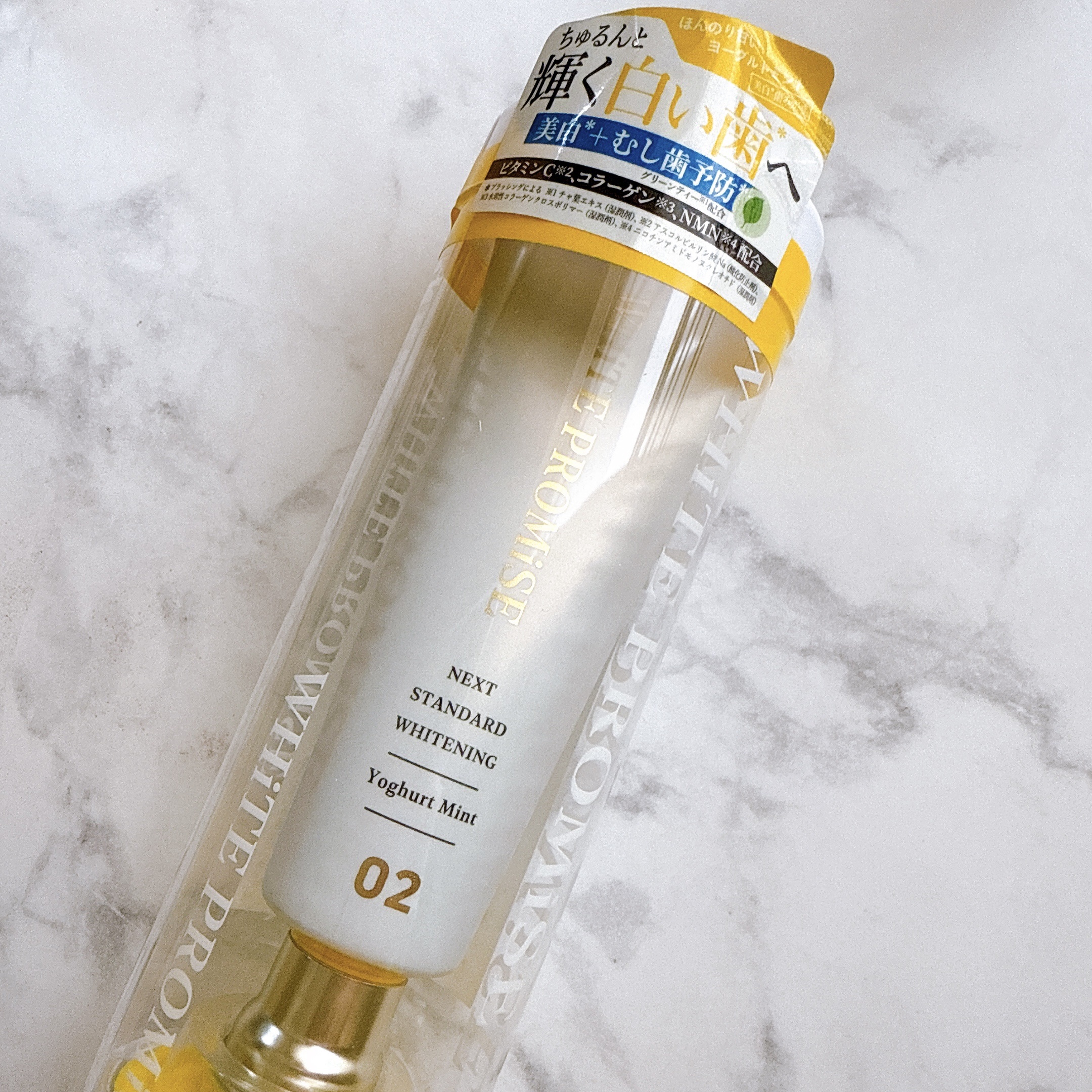 ホワイトプロミス  美白*＋むし歯予防*/WHiTE PROMiSE/歯磨き粉を使ったクチコミ（3枚目）