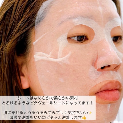 VCãã£ãŒãž ã¹ã ãŒã¹ãã¹ã¯/PERFECT ONE FOCUS/ã·ãŒããã¹ã¯ã»ããã¯ã䜿ã£ãã¯ãã³ãïŒ6æç®ïŒ