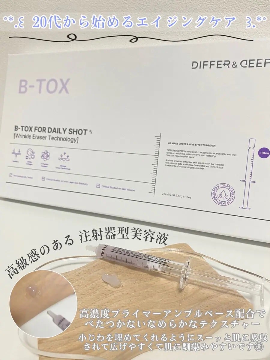 ゆんちゃ❁⃘*.゚フォロバ100 on LIPS 「#当選報告#PRBARUDA様のレビュアー企画にて⿻ビトックフ..」(2枚目)