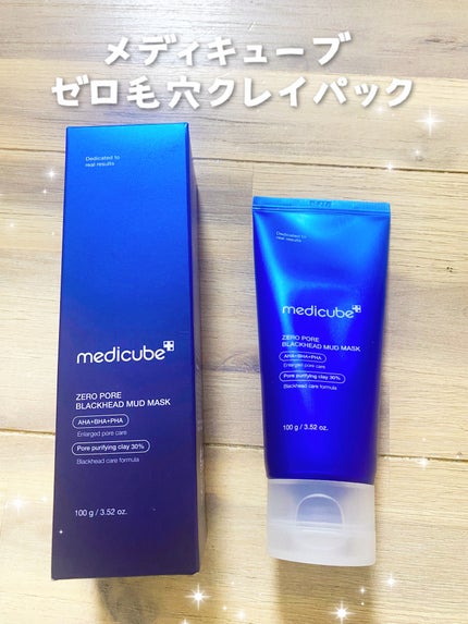 ゼロ毛穴クレイパック/MEDICUBE/洗い流すパック・マスクを使ったクチコミ(1枚目)