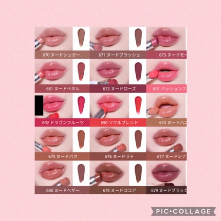 エクストラ カラー シャイン/BOBBI BROWN/口紅を使ったクチコミ(7枚目)