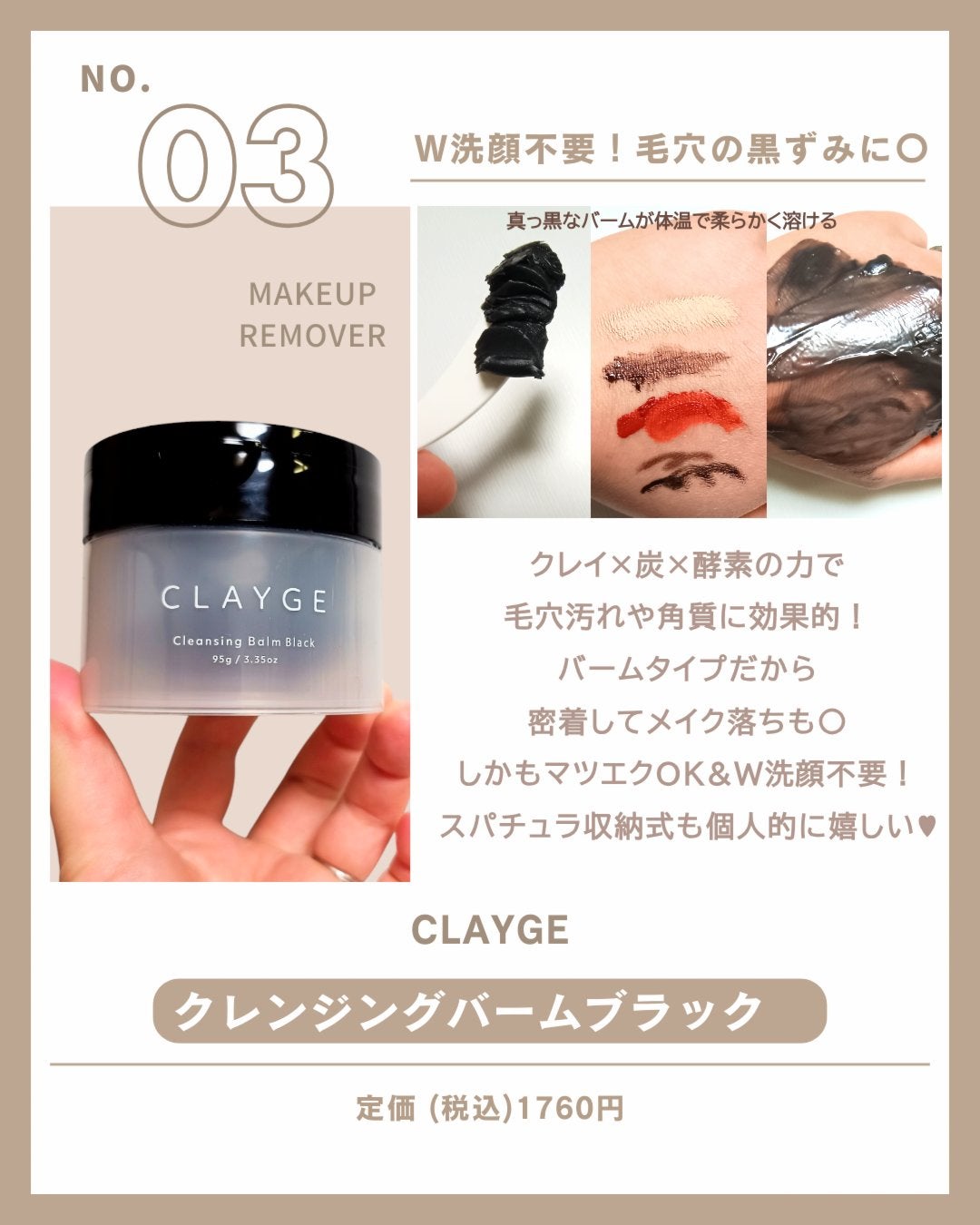 スキニーリッチシャドウ/excel/アイシャドウパレットを使ったクチコミ(4枚目)