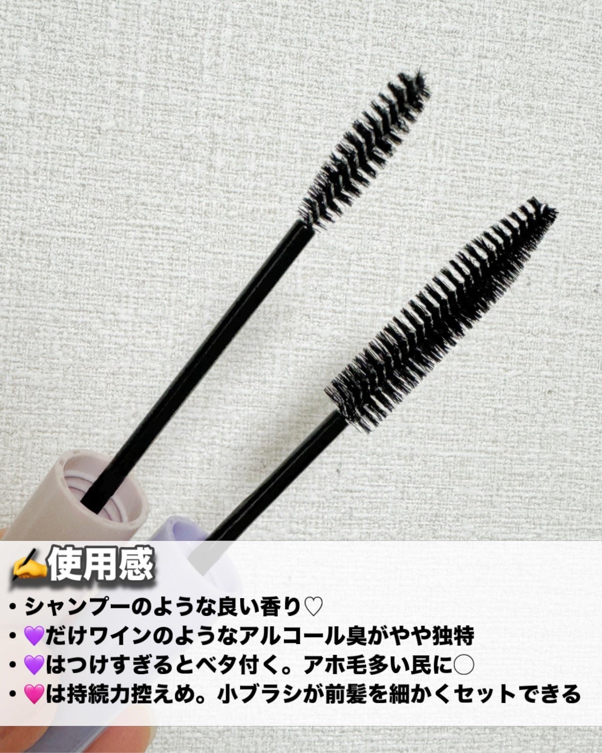 ポイントキープ/plus eau/ヘアジェルを使ったクチコミ(5枚目)