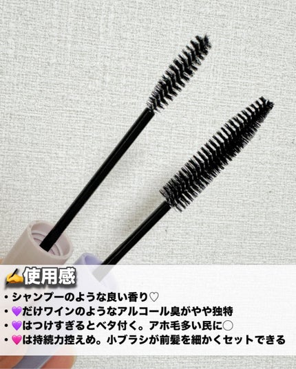 ポイントキープ/plus eau/ヘアジェルを使ったクチコミ(5枚目)