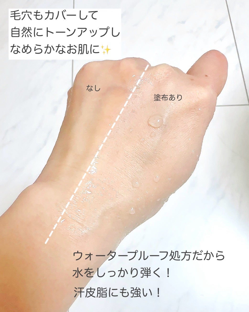 *みぃこ* on LIPS 「皮脂テカリからも、乾燥感からも肌を守るプリマヴィスタ独自開発の..」(3枚目)