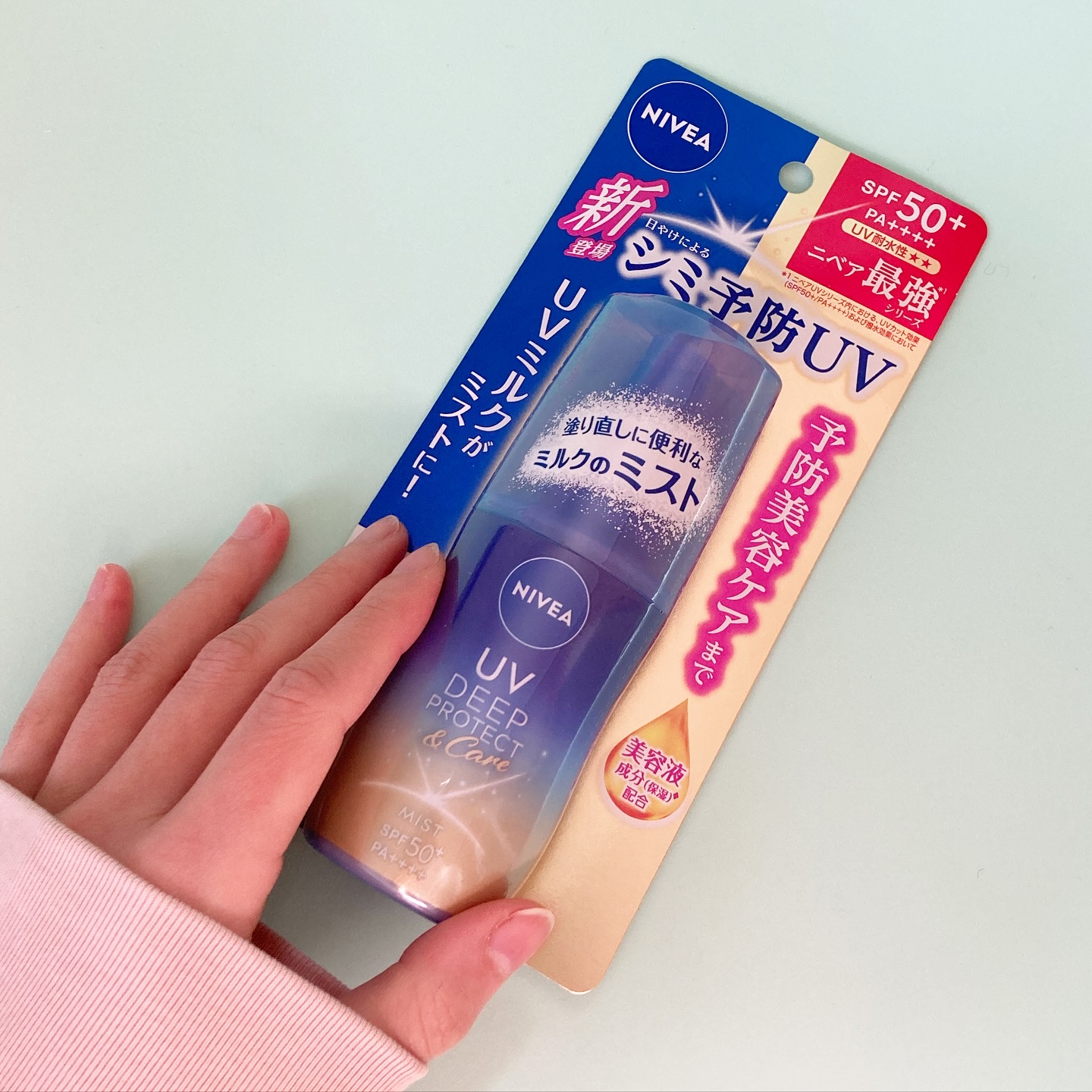 ニベアUV ディーププロテクト＆ケア ミルクミスト/ニベア/日焼け止めミスト・スプレーを使ったクチコミ（3枚目）
