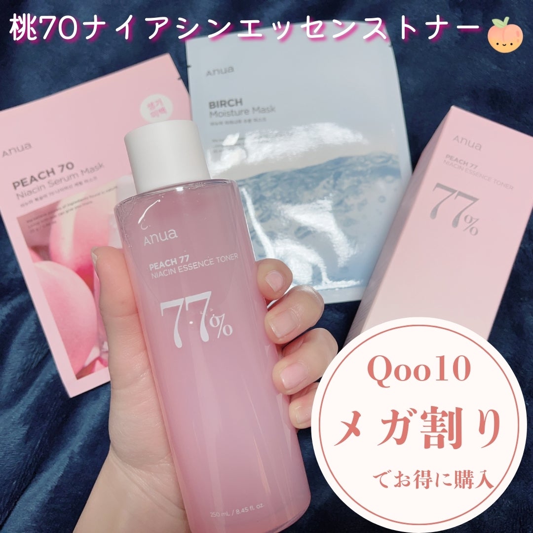 桃77%ナイアシンエッセンストナー 250ml/Anua/化粧水を使ったクチコミ(2枚目)