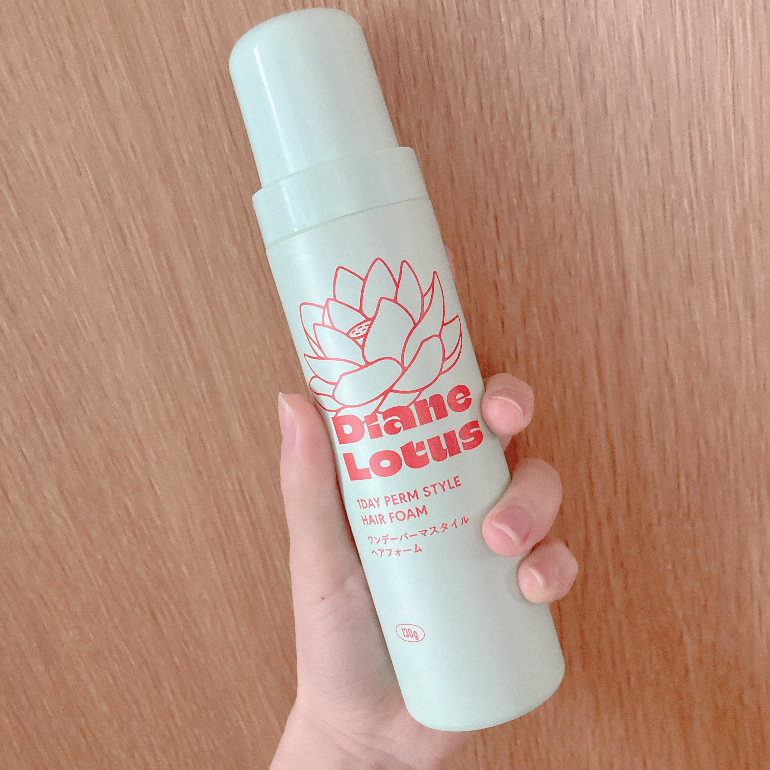 ロータス ワンデーパーマスタイル ヘアフォーム ティー＆シトラスの香り/ダイアン/その他スタイリングを使ったクチコミ（1枚目）