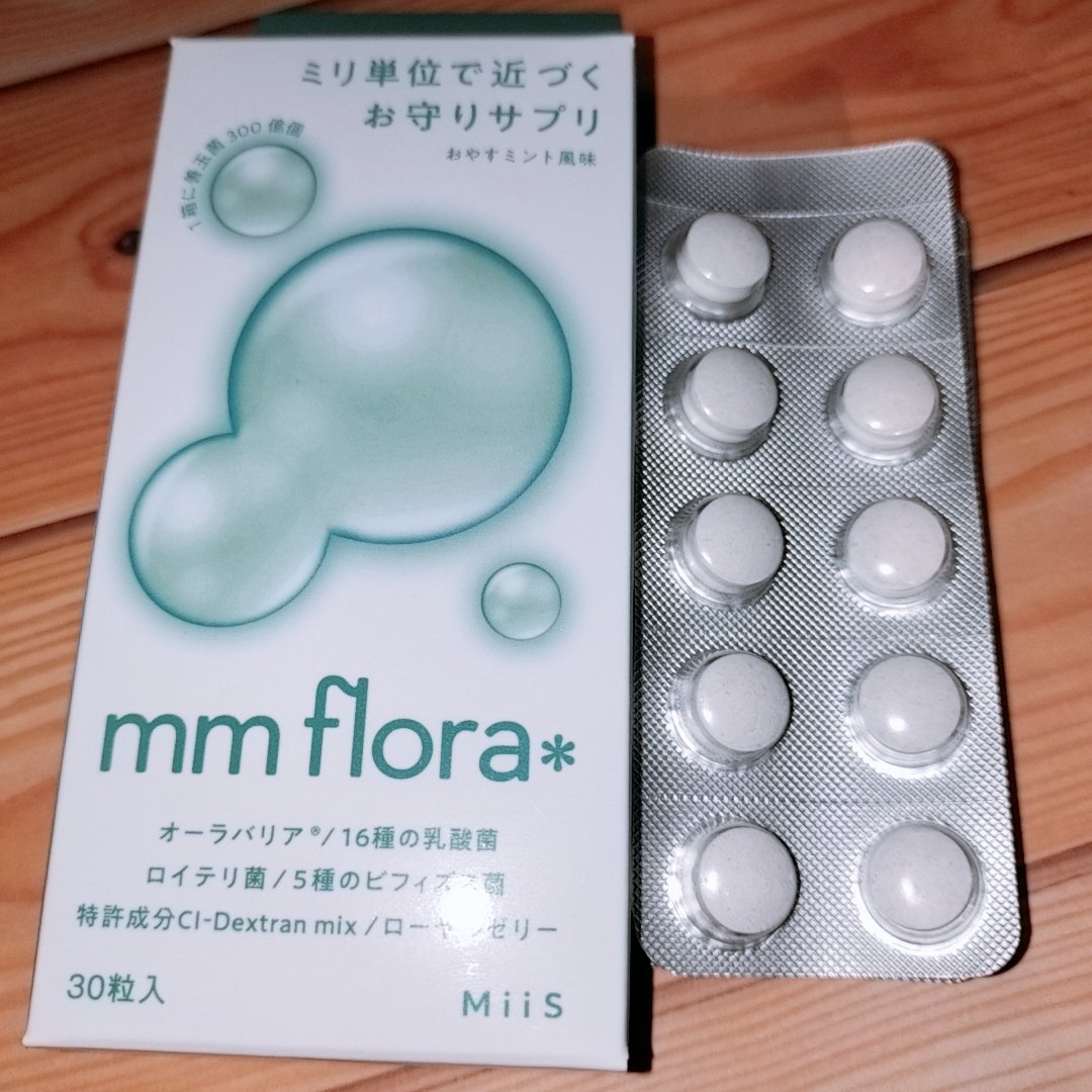エムエムフローラ/MiiS/その他オーラルケアを使ったクチコミ（1枚目）