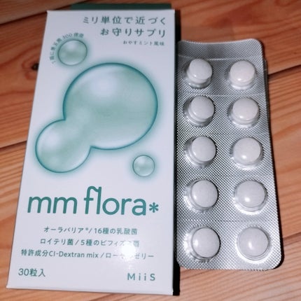 エムエムフローラ/MiiS/その他オーラルケアを使ったクチコミ(1枚目)