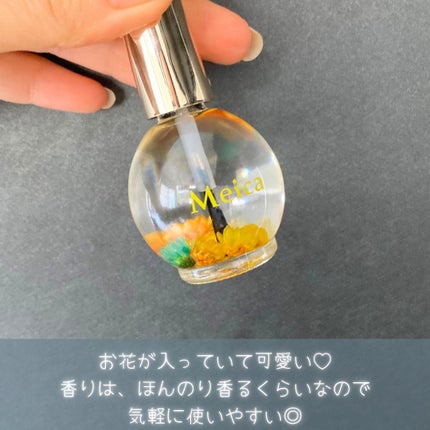 Meica ネイルオイル ミモザ/SHOBIDO/ネイルオイル・トリートメントを使ったクチコミ(4枚目)