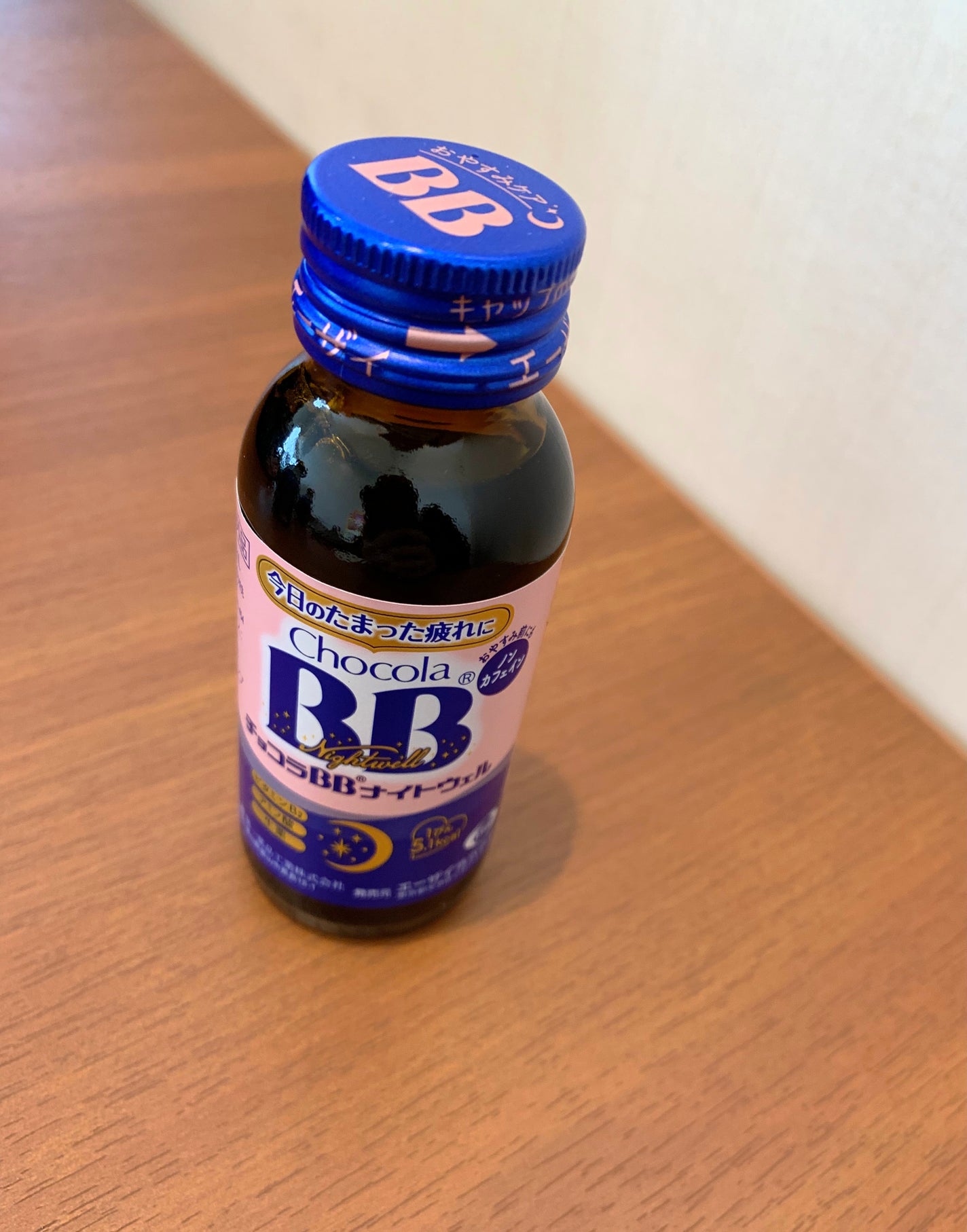 チョコラBBナイトウェル〔指定医薬部外品〕/チョコラBB/美容ドリンクを使ったクチコミ(1枚目)