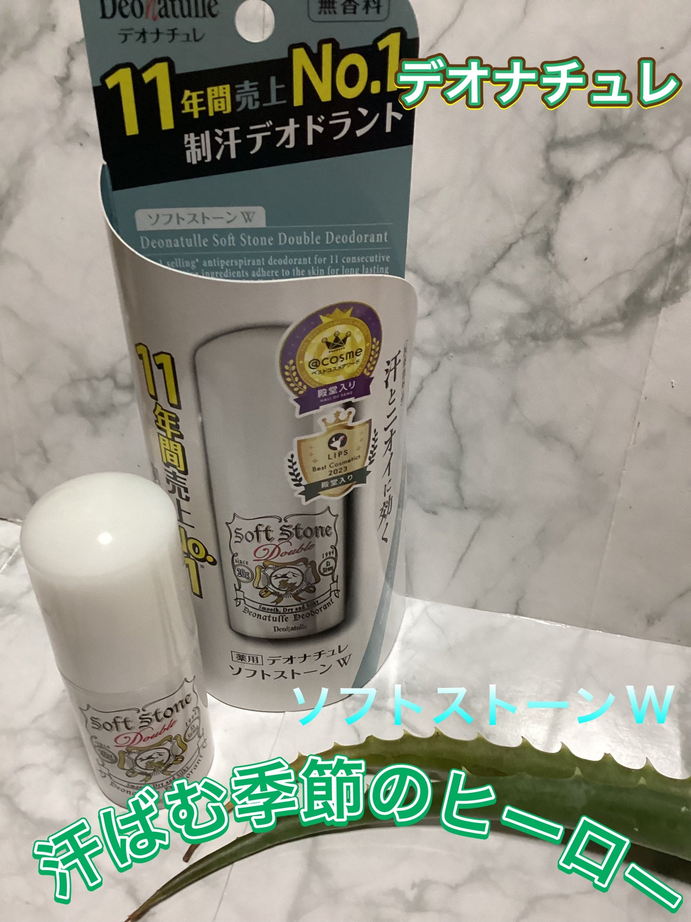 è¬çšãœããã¹ããŒã³ïŒ·/ããªããã¥ã¬/ããªãã©ã³ãã»å¶æ±å€ã䜿ã£ãã¯ãã³ãïŒ1æç®ïŒ