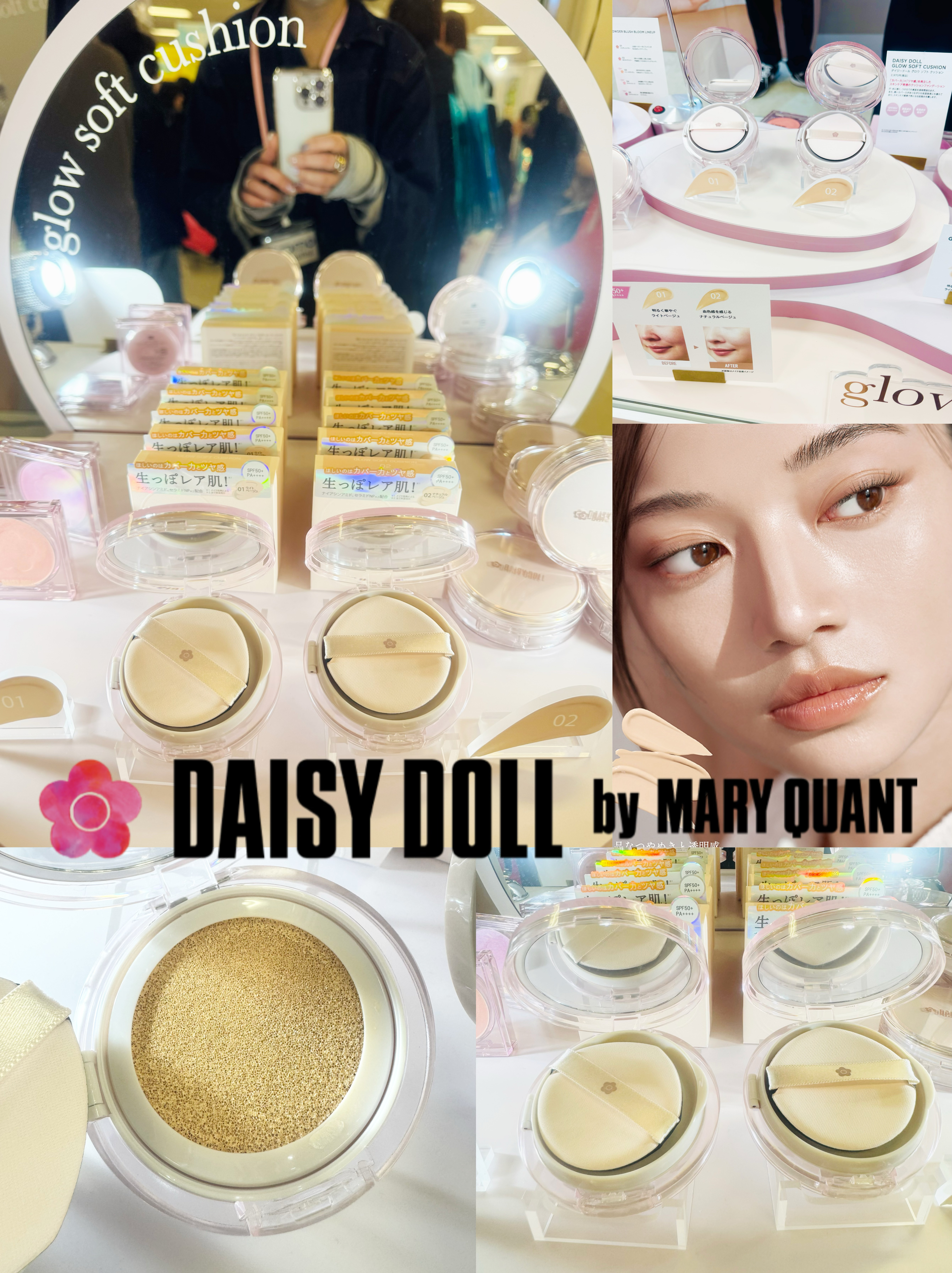 デイジードール グロウ ソフト クッション/DAISY DOLL by MARY QUANT/クッションファンデーションを使ったクチコミ（1枚目）