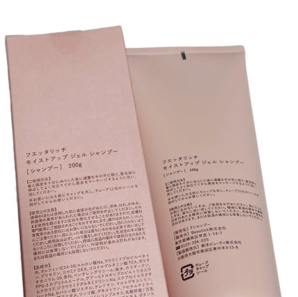 ã¢ã€ã¹ãã¢ãã ãžã§ã« ã·ã£ã³ããŒ/ããªãŒãã¡ã³ã/fuettarich (ããšãã¿ãªãã)/ãµãã³ã·ã£ã³ããŒã䜿ã£ãã¯ãã³ãïŒ2æç®ïŒ