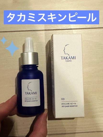 タカミスキンピール/タカミ/ブースター・導入液を使ったクチコミ(1枚目)
