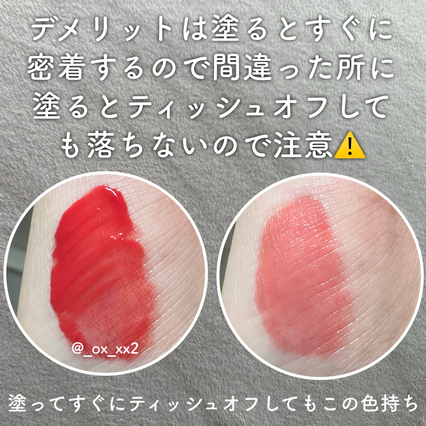 ウォーターリズムグロウティント/TIRTIR(ティルティル)/リップティントを使ったクチコミ(7枚目)