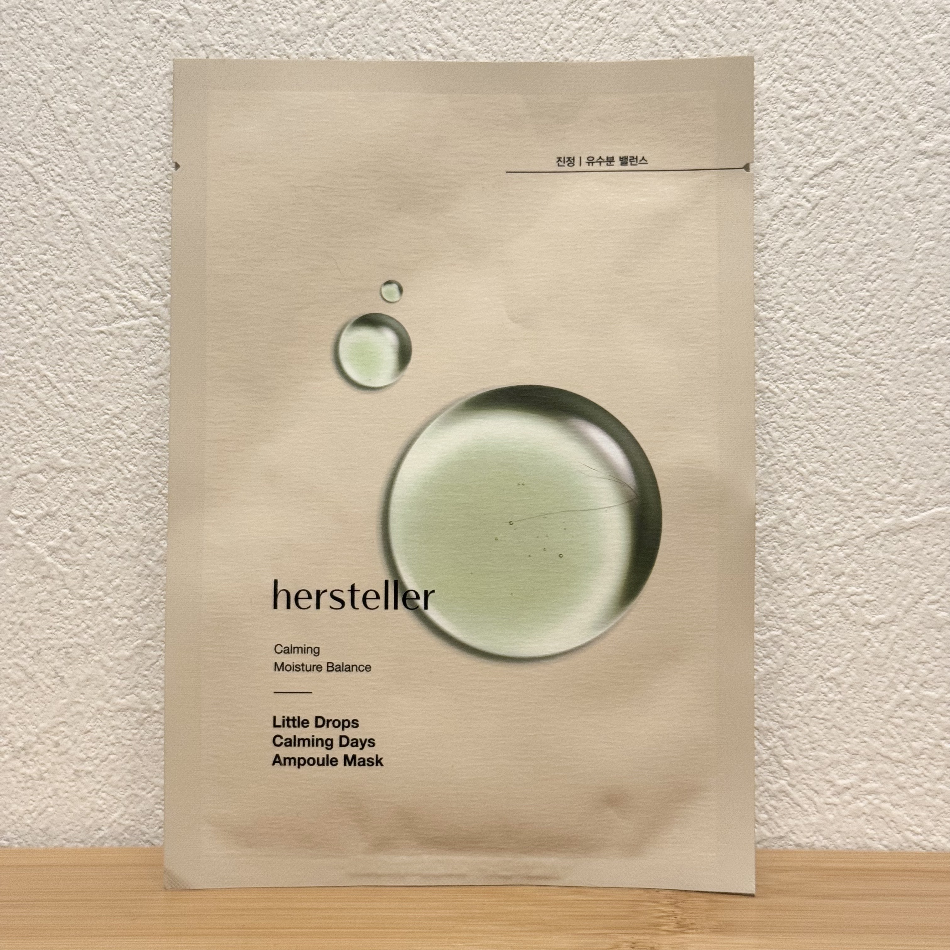 Little Drops Calming Days Ampoule Mask/Hersteller/シートマスク・パックを使ったクチコミ（1枚目）