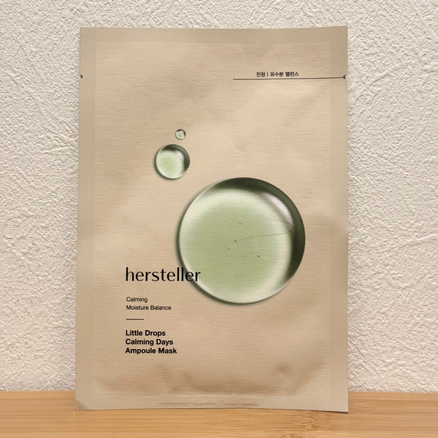 Little Drops Calming Days Ampoule Mask/Hersteller/シートマスク・パックを使ったクチコミ(1枚目)