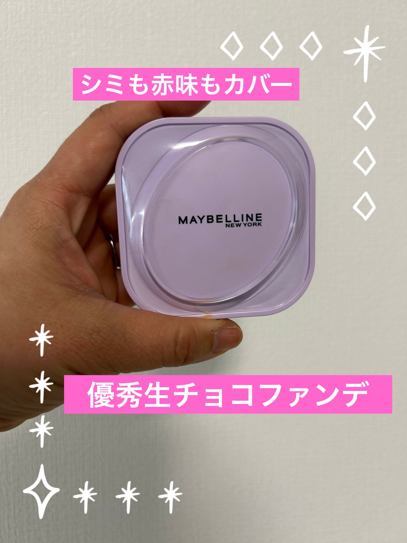 SPステイ クリームパクト ファンデーション/MAYBELLINE NEW YORK/クリーム・エマルジョンファンデーションを使ったクチコミ(1枚目)