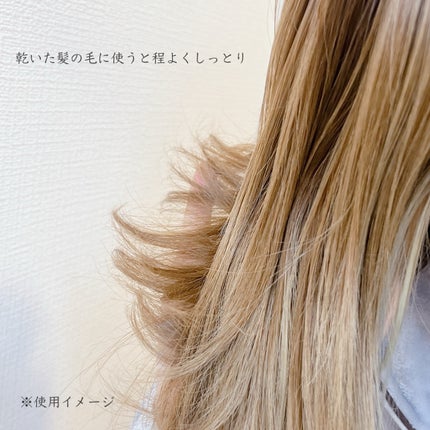 ロレアル パリ エクストラオーディナリー クリアライム/ロレアル パリ/ヘアオイルを使ったクチコミ(4枚目)