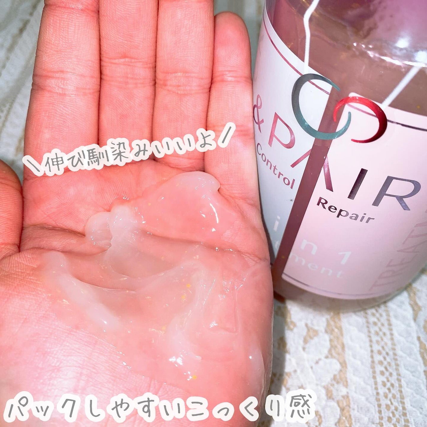 アンドペア コントロール リペア 2in1 ヘアミルクミスト/&PAIR/ヘアミストを使ったクチコミ(8枚目)