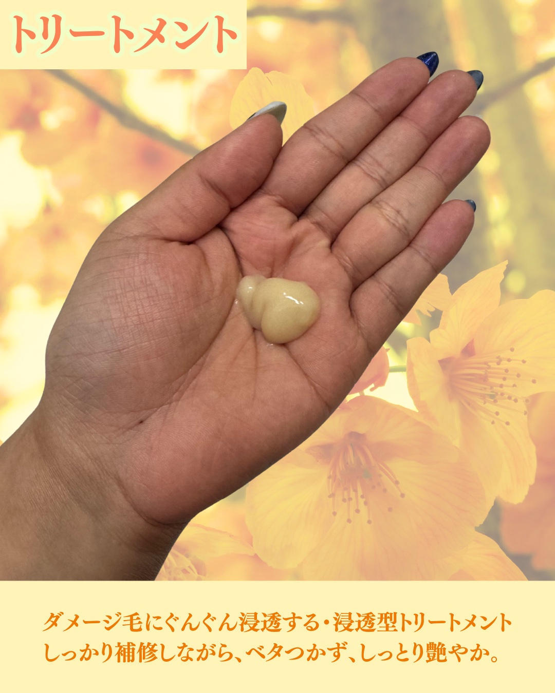 THE PREMIUM エクストラダメージケアシャンプー／トリートメント（シャイニーモイスト）/いち髪/市販シャンプーを使ったクチコミ（3枚目）