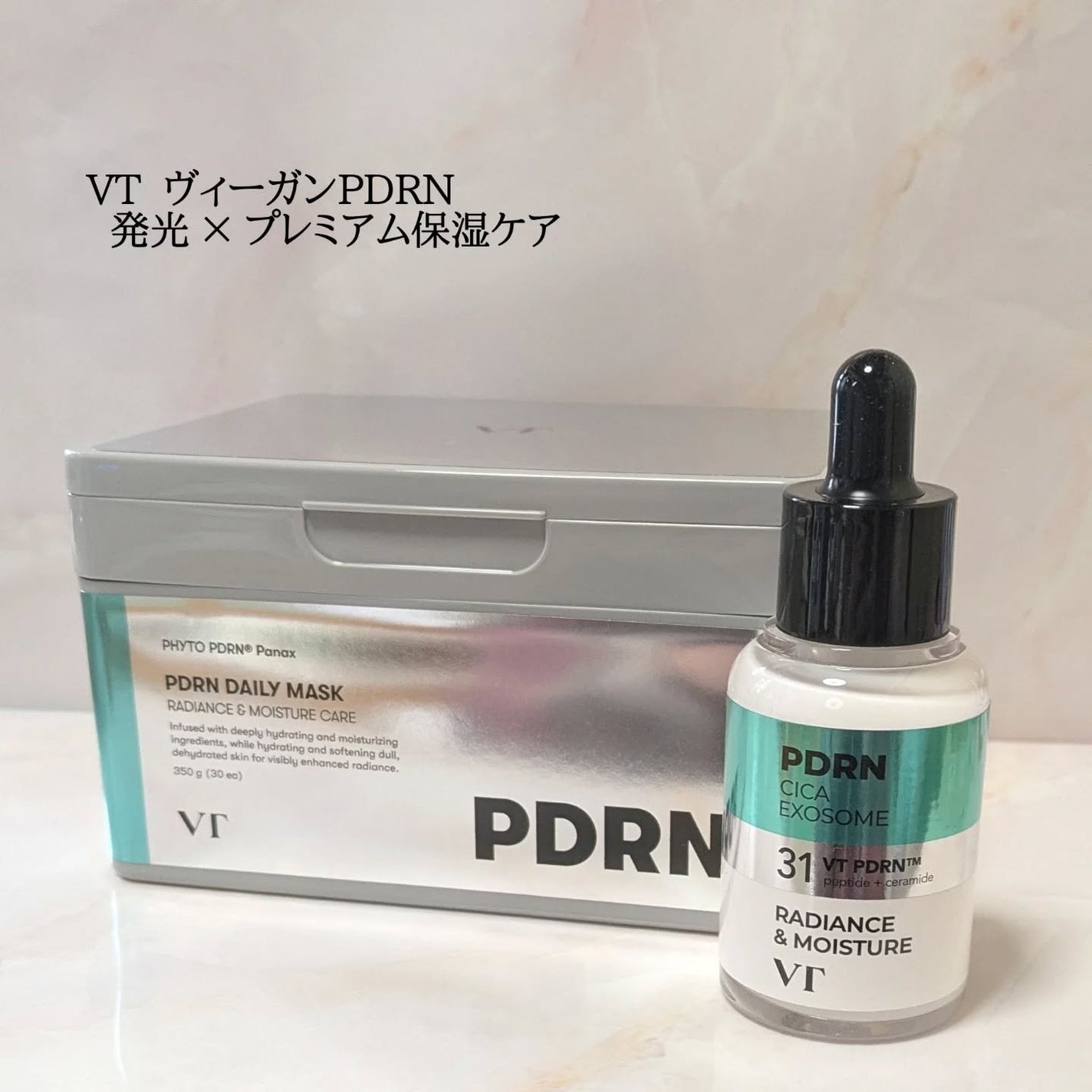 PDRN+ デイリーマスク/VT/シートマスク・パックを使ったクチコミ(1枚目)