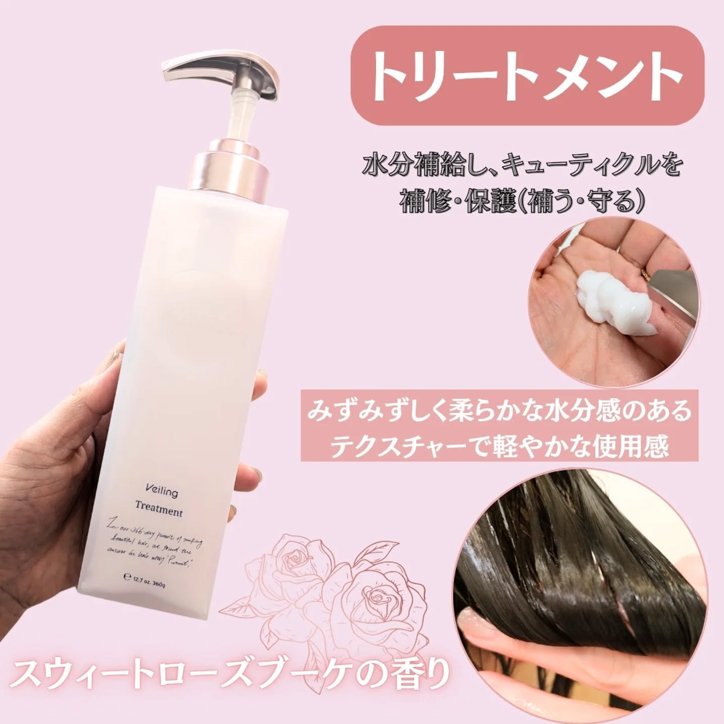 プルント　ヴェーリング美容液シャンプー／トリートメント/Purunt./シャンプー・コンディショナーを使ったクチコミ（3枚目）