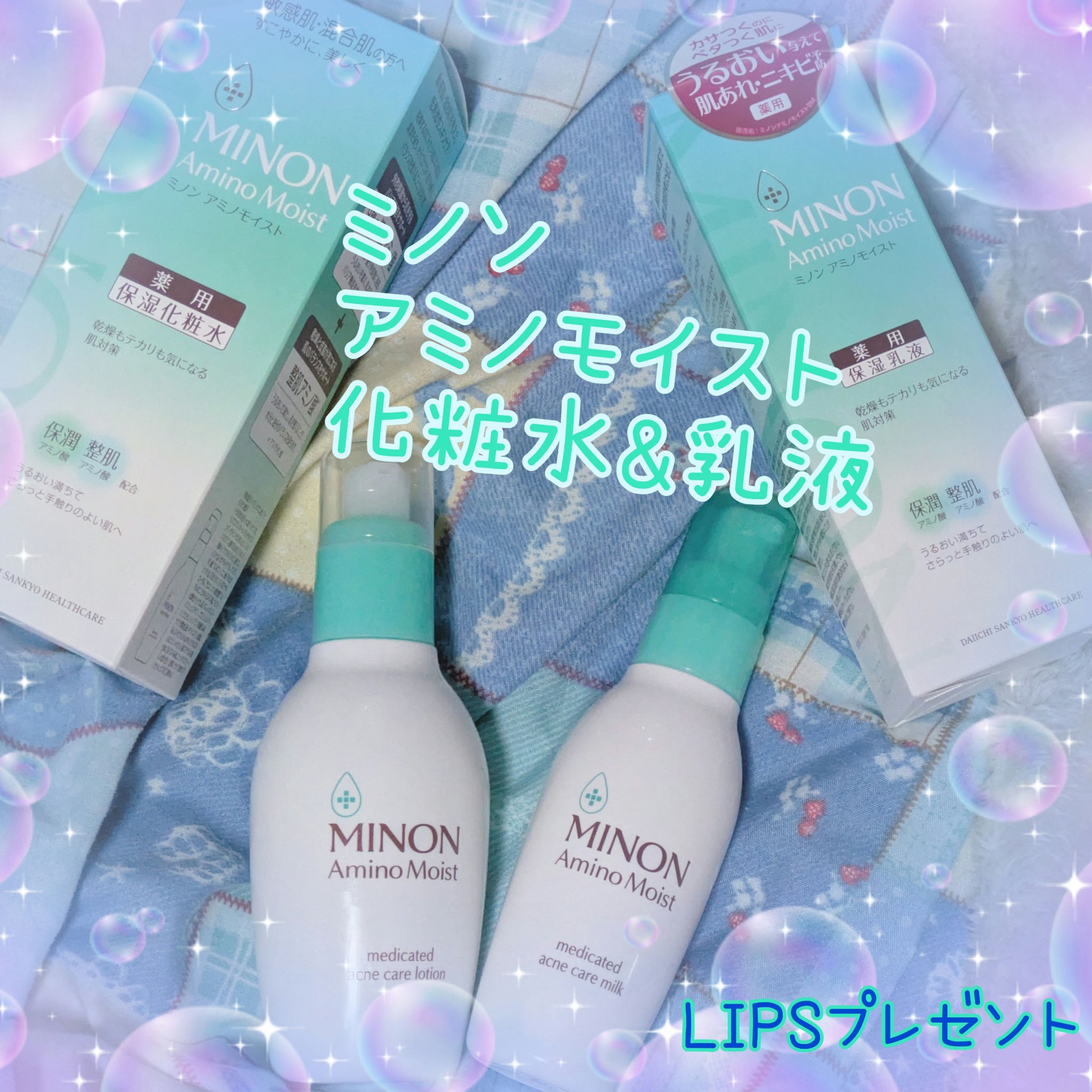 ミノン アミノモイスト 薬用アクネケア ローション/ミノン/化粧水を使ったクチコミ（1枚目）