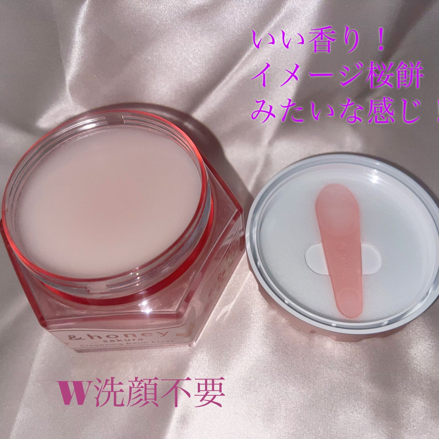 アンドハニー サクラ クレンジングバーム クリア/&honey/クレンジングバームを使ったクチコミ(2枚目)