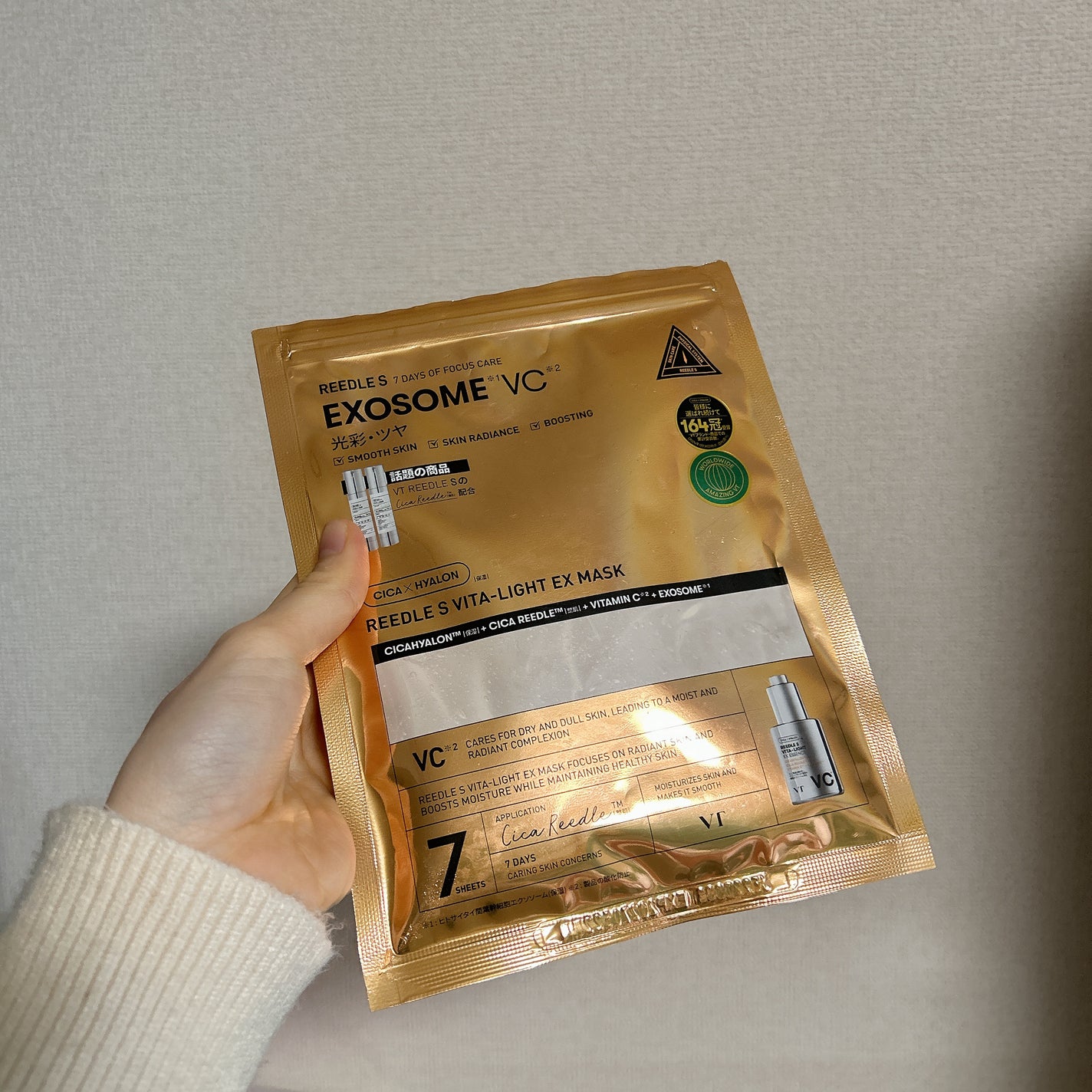 VTリードルSビタライトEXマスク/VT/シートマスク・パックを使ったクチコミ(1枚目)