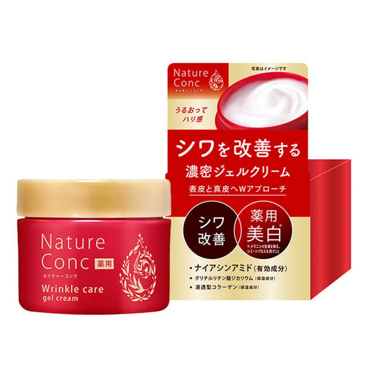 ネイチャーコンク 薬用リンクルケアジェルクリーム 80g