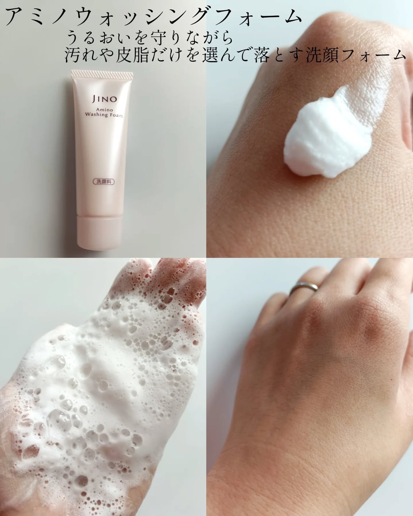 モイスト トライアルセット/ジーノ/トライアルキットを使ったクチコミ（2枚目）