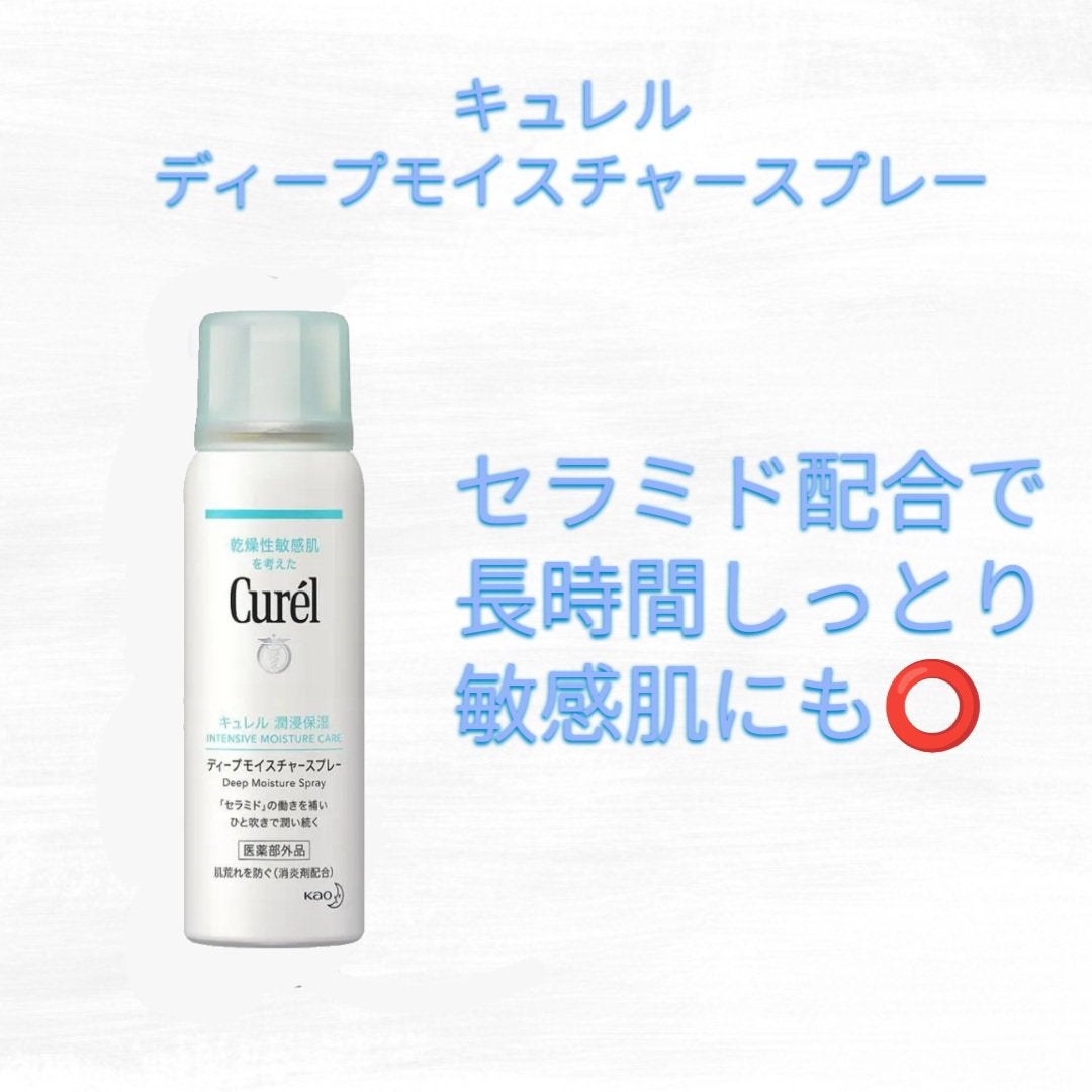 ハトムギ化粧水(ナチュリエ スキンコンディショナー R )/ナチュリエ/化粧水を使ったクチコミ(3枚目)