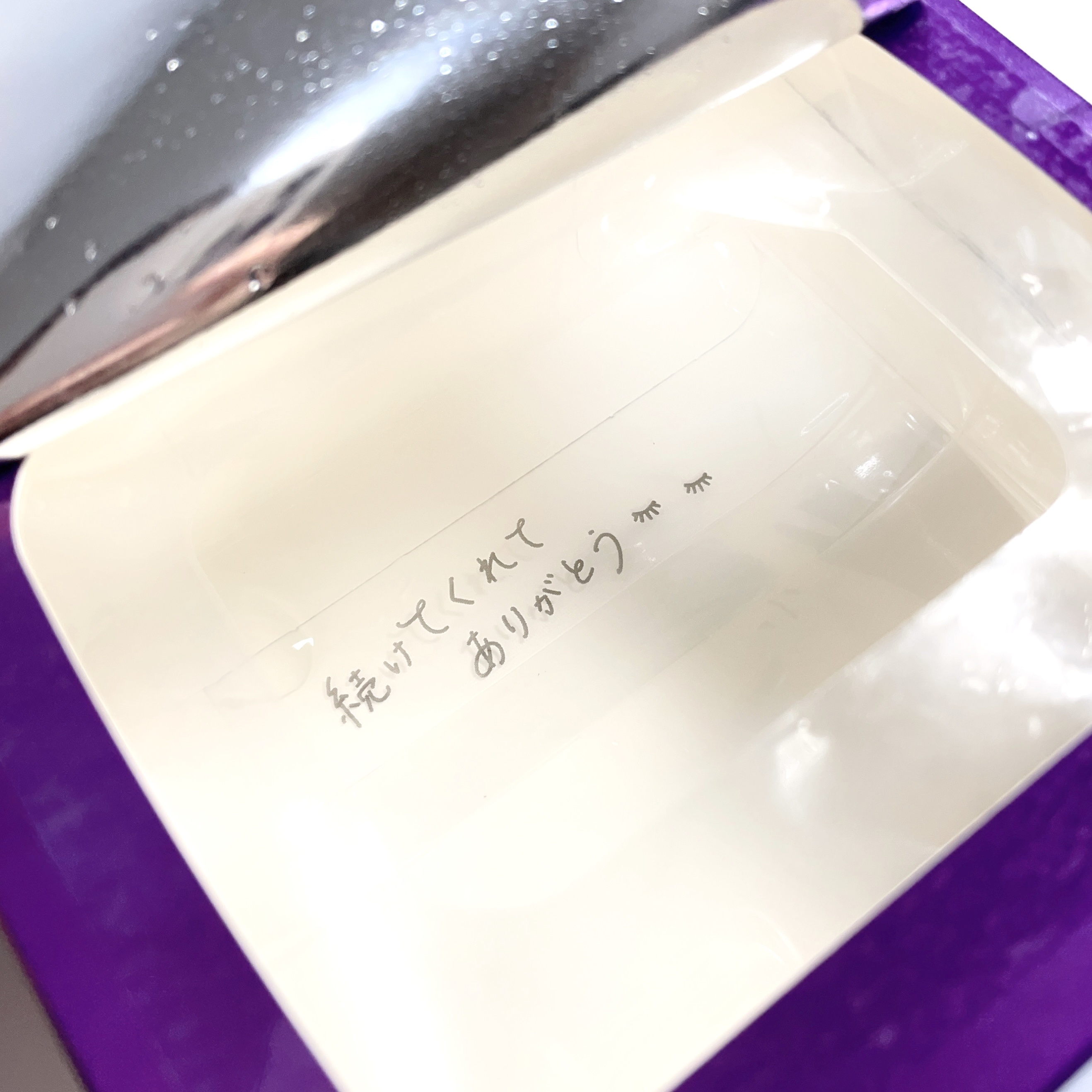 ルルルン ハイドラ EX マスク/ルルルン/シートマスク・パックを使ったクチコミ（2枚目）