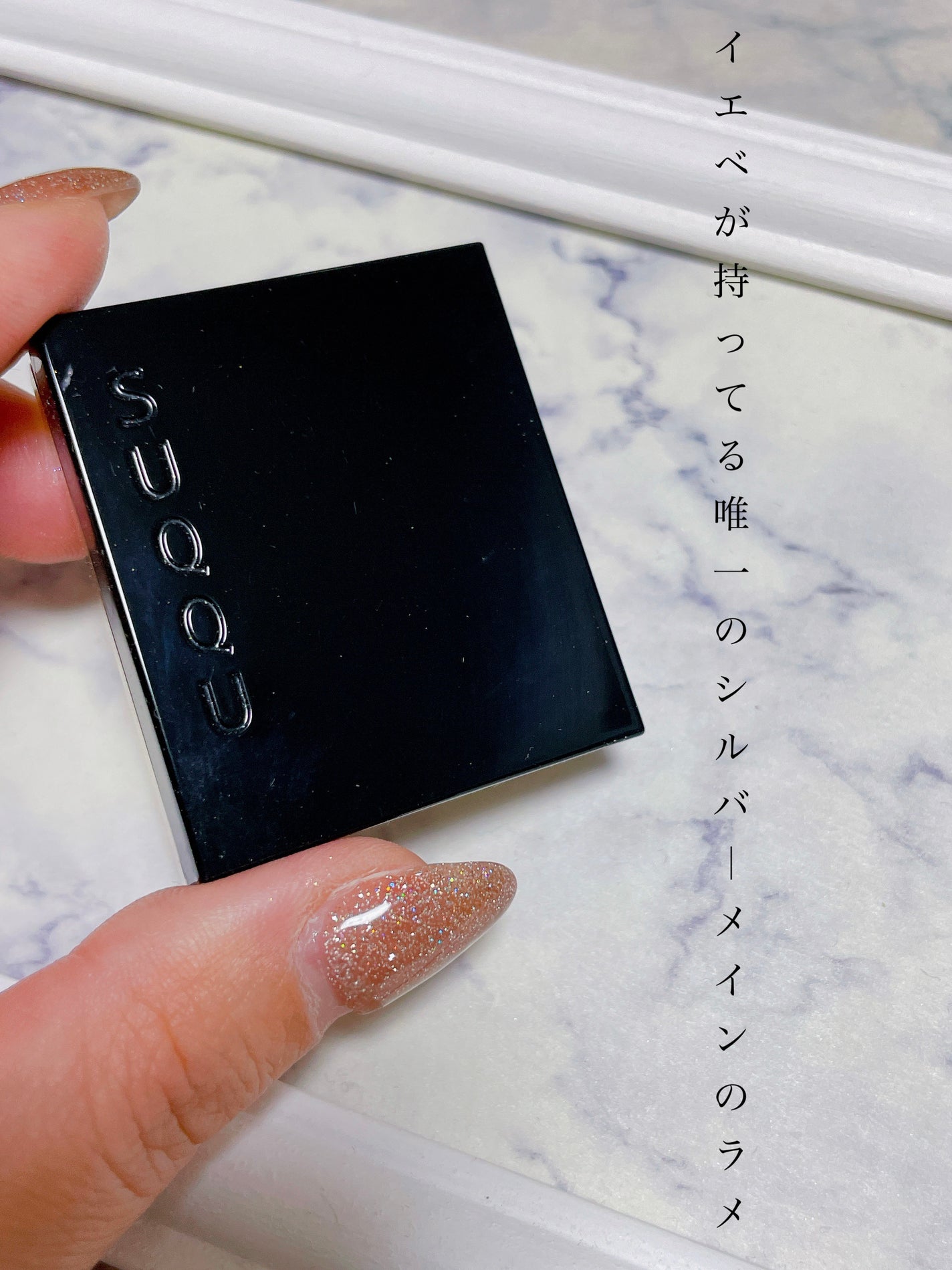 トーン タッチ アイズ/SUQQU/単色アイシャドウを使ったクチコミ(1枚目)