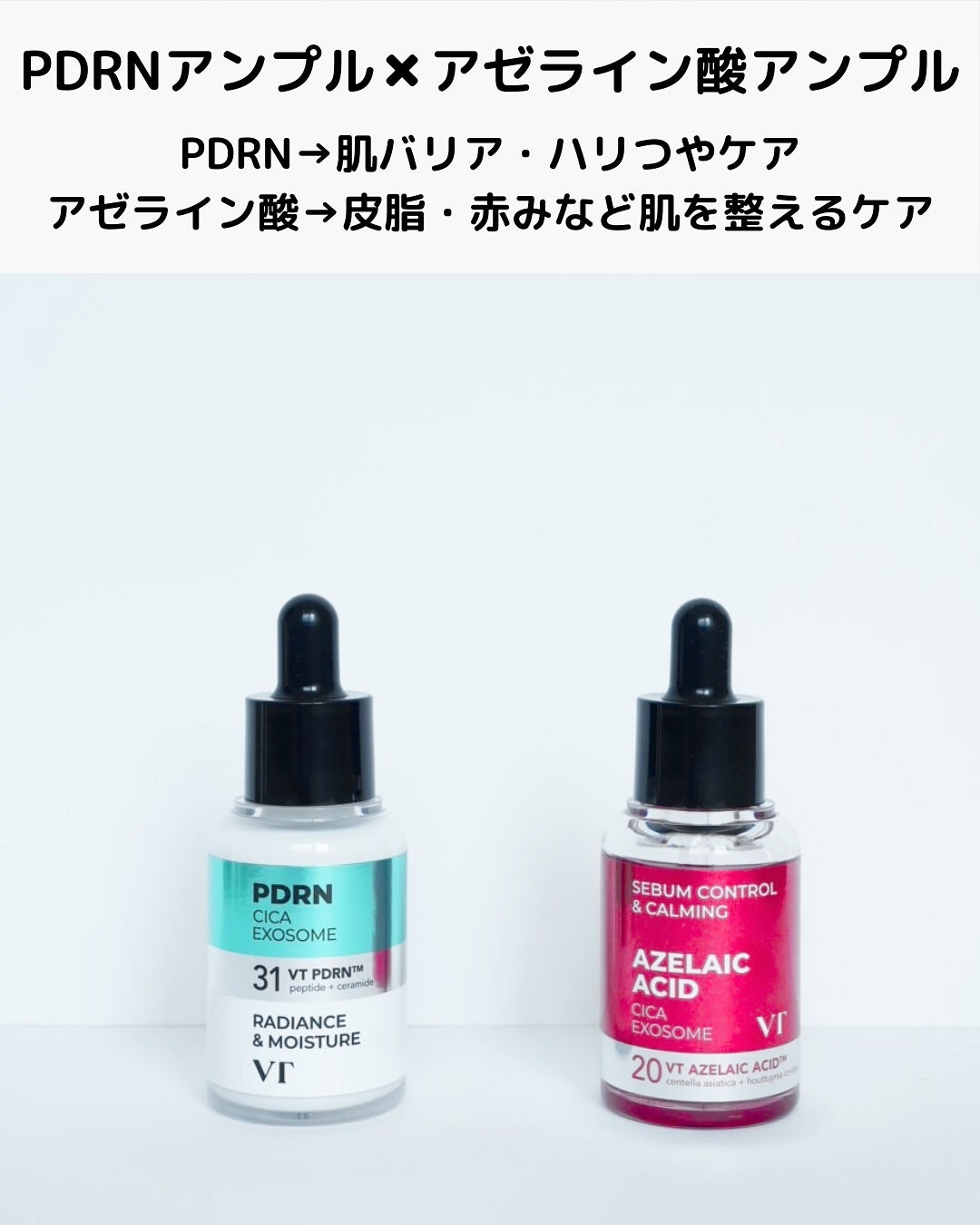 ãŽã®ãð°ãã©ãã on LIPS ã@vtcosmetics_japan#PDRNã¢ã³ãã«#PRV..ãïŒ2æç®ïŒ