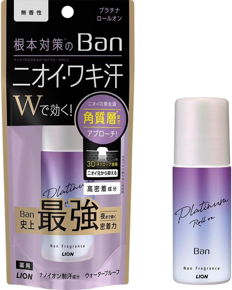 Ban 汗ブロック プラチナロールオン 無香性 40ml / Ban(バン) | LIPS Ban 汗ブロック プラチナロールオン 無香性 40ml / Ban(バン) | LIPS