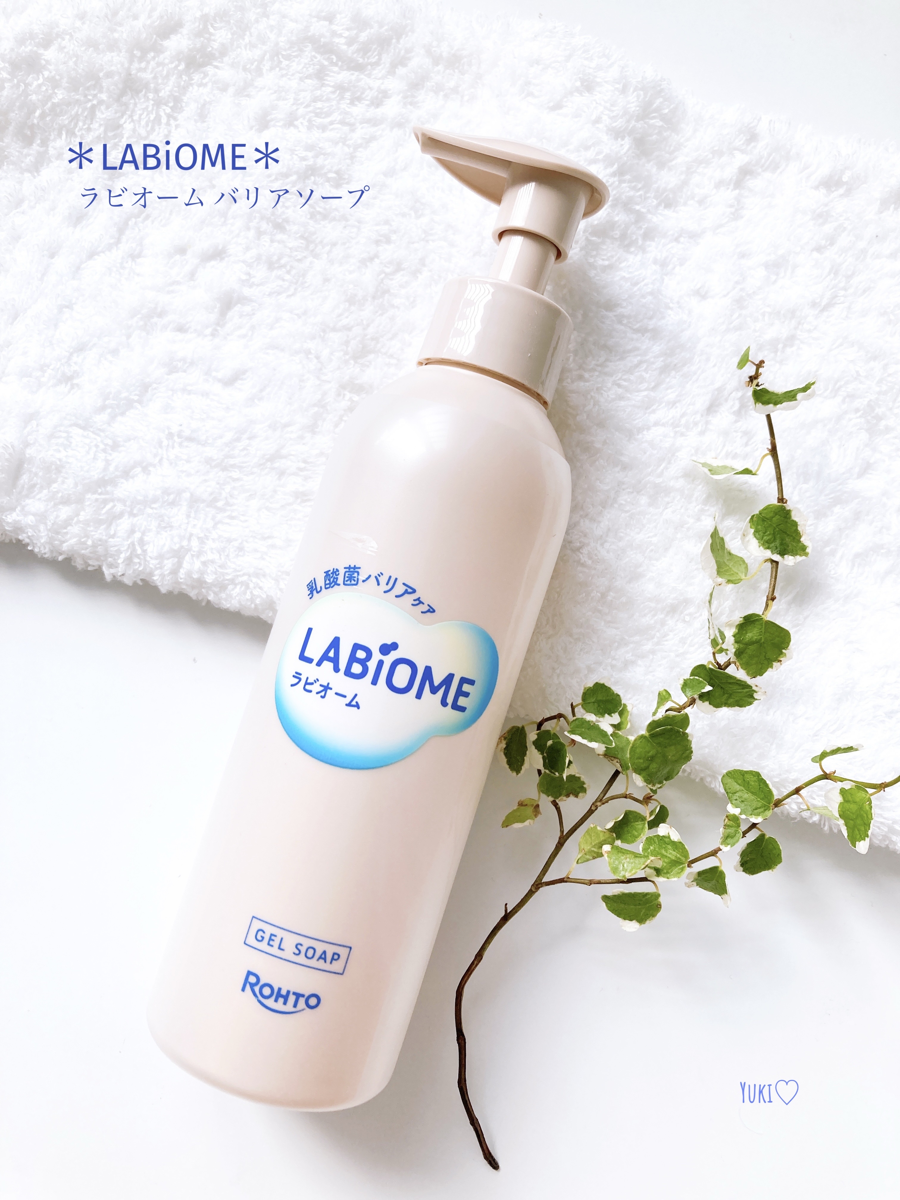 ラビオーム バリアソープ/LABiOME/デリケートゾーンケアを使ったクチコミ（1枚目）