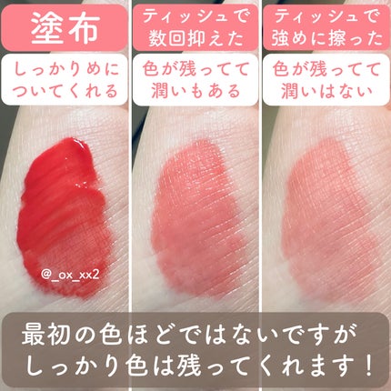 ウォーターリズムグロウティント/TIRTIR(ティルティル)/リップティントを使ったクチコミ(3枚目)