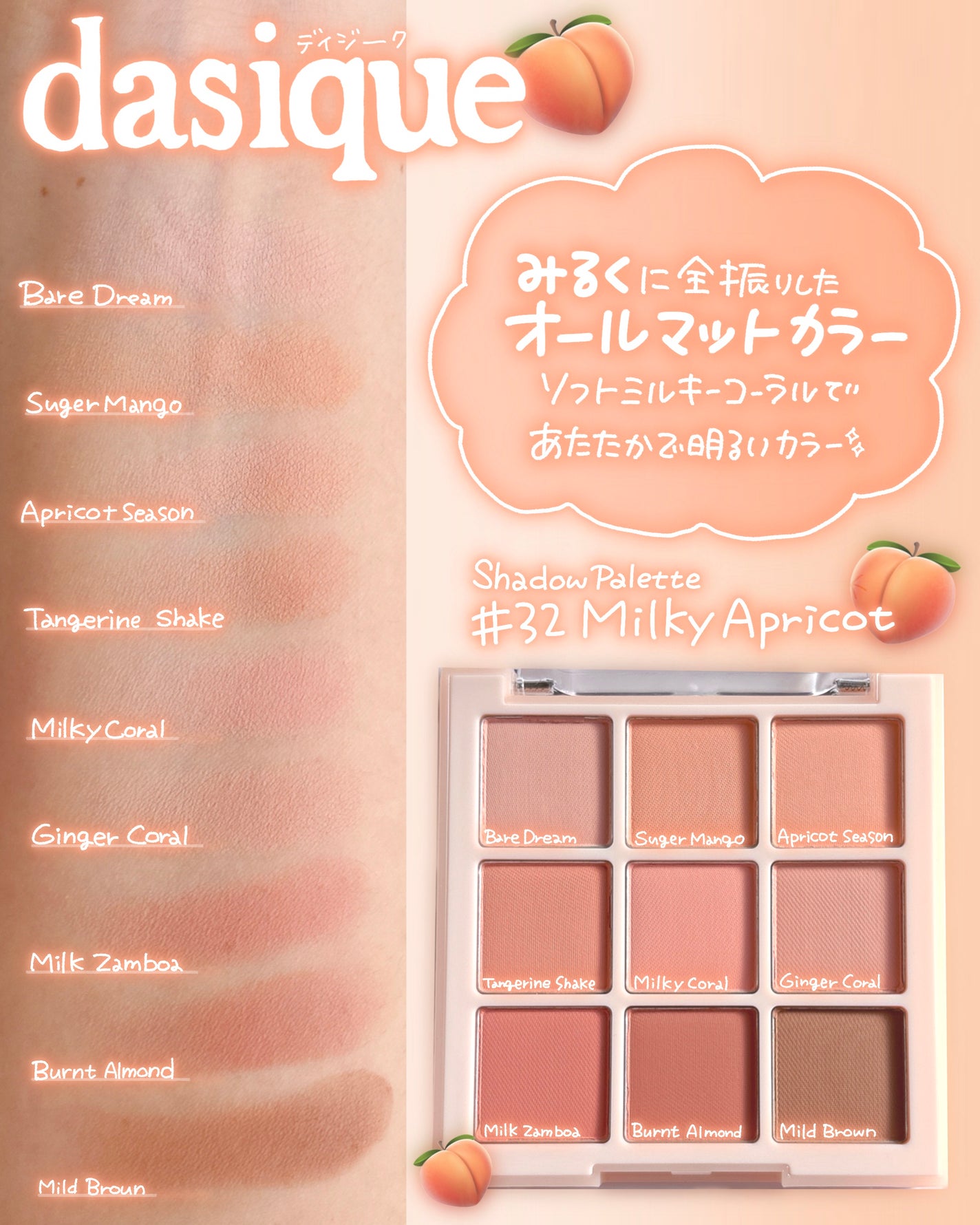 シャドウパレット/dasique/アイシャドウパレットを使ったクチコミ(4枚目)