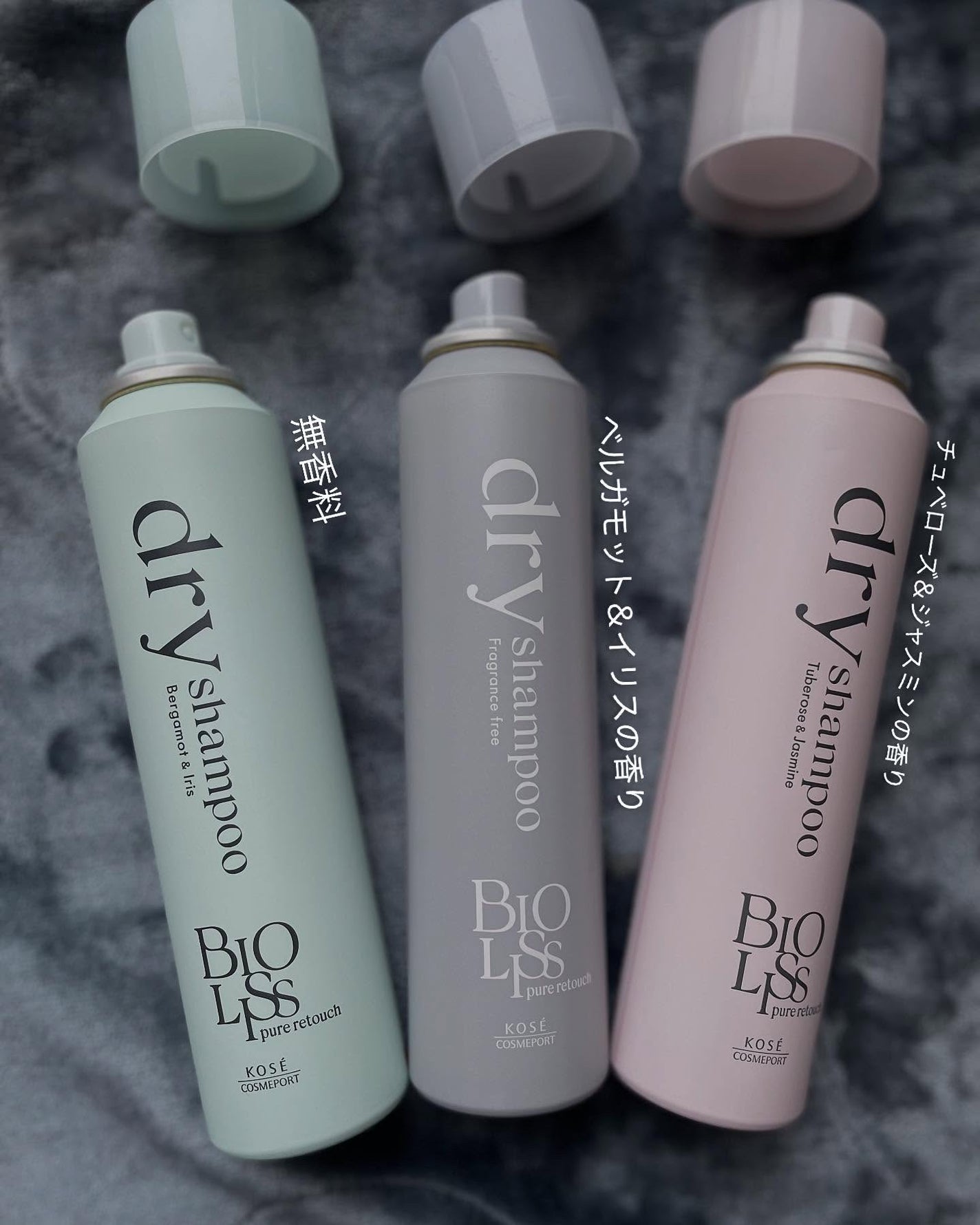 SS ビオリス ピュアレタッチ ドライシャンプー (チュベローズ&ジャスミンの香り)/SSビオリス/ドライシャンプーを使ったクチコミ(2枚目)